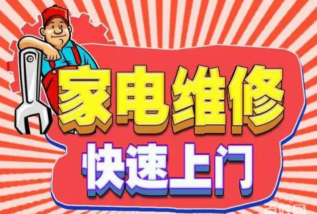 南沙大岗老板燃气灶维修